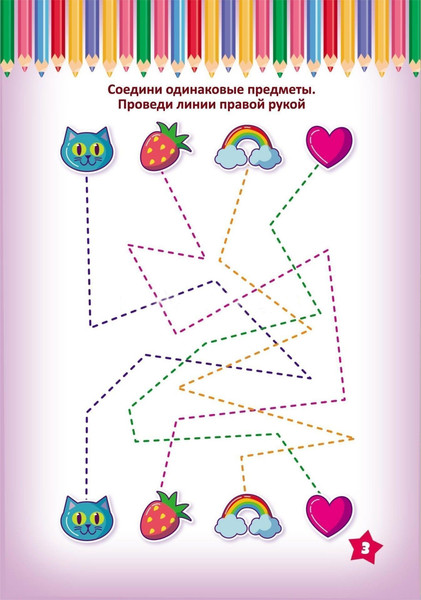 Изображение товара Развивающая книга Учитель-Канц Нейространички. Гармоничные полушария, мягкая обложка (Березенкова Татьяна)
