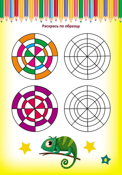 Изображение товара Развивающая книга Учитель-Канц Нейространички. Гармоничные полушария, мягкая обложка (Березенкова Татьяна)