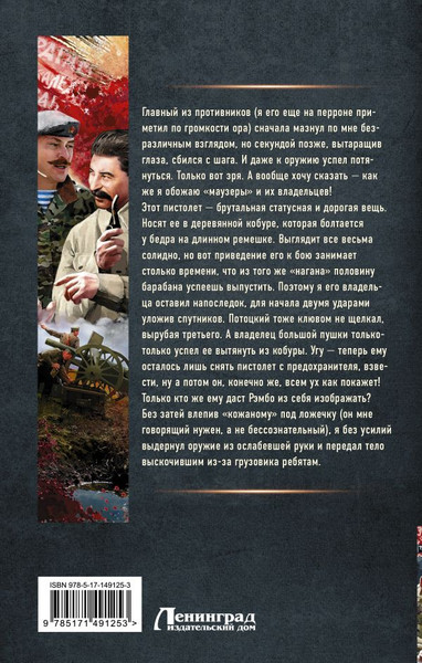 Изображение товара Книга АСТ Боевой 1918 год. Комбриг, твердая обложка (Конюшевский Владислав)