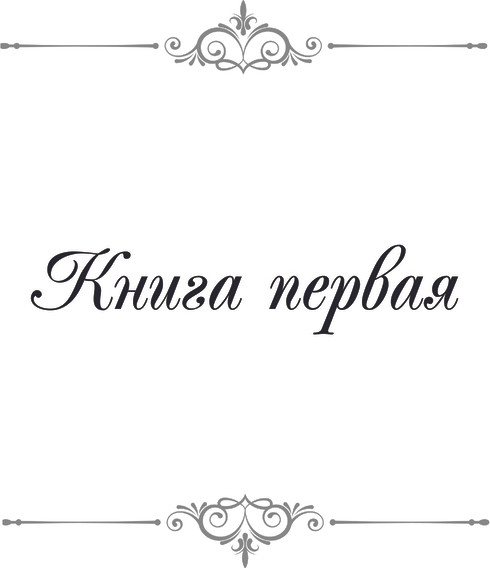 Изображение товара Книга АСТ Гордость и предубеждение, твердая обложка (Остен Джейн)