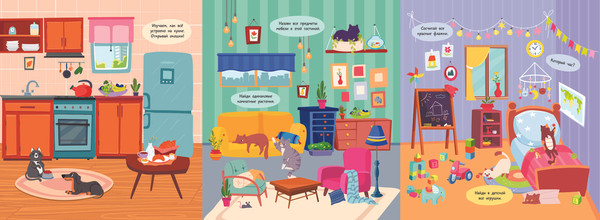 Изображение товара Развивающая книга АСТ Зачем, отчего, почему, твердая обложка (Дмитриева Валентина)