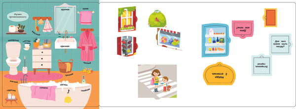 Изображение товара Развивающая книга АСТ Зачем, отчего, почему, твердая обложка (Дмитриева Валентина)