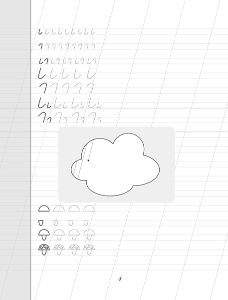 Изображение товара Пропись АСТ Каллиграфический почерк шаг за шагом, мягкая обложка