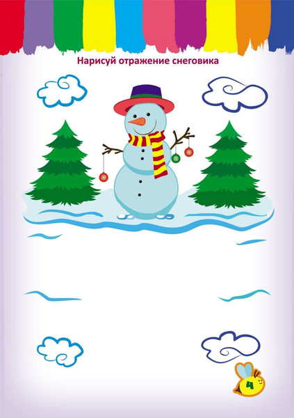 Изображение товара Развивающая книга Учитель-Канц Нейространички. Неразлучные полушария, мягкая обложка (Березенкова Татьяна)