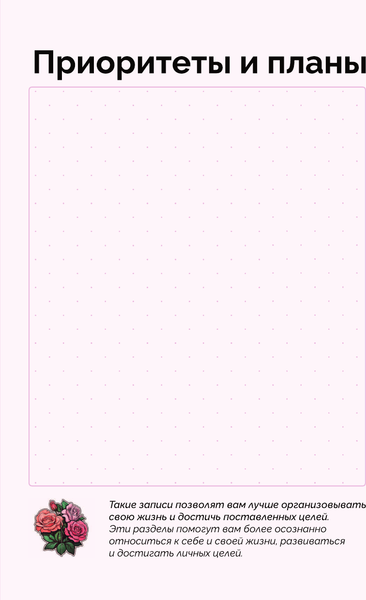 Изображение товара Дневничок АСТ Lana Del Ray. Дневник фаната (Блэк Джеймс)