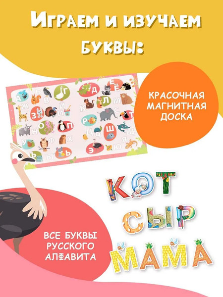 Изображение товара Развивающая книга АСТ Азбука, твердая обложка (Дмитриева Валентина)