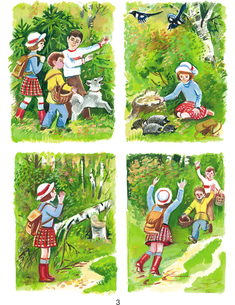 Изображение товара Учебник АСТ Букварь, твердая обложка (Степанов Владимир)