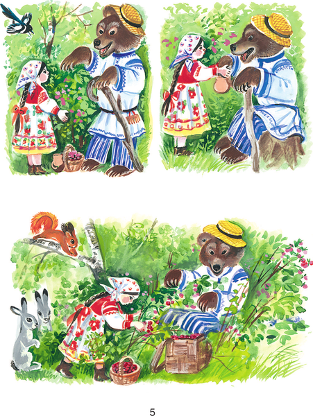 Изображение товара Учебник АСТ Букварь, твердая обложка (Степанов Владимир)