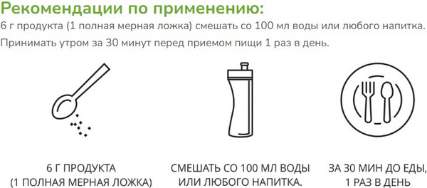 Изображение товара Коллаген 1WIN Морской с витамином С (90г, нейтральный)