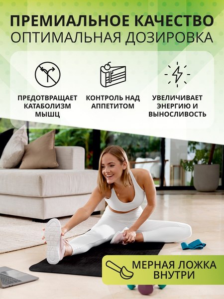 Изображение товара Протеин 1WIN Premium Whey (450г, клубника/банан)