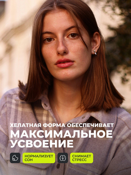 Изображение товара Пищевая добавка 1WIN Магний бисглицината и витамин В6 (240 капсул)