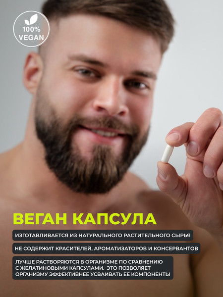 Изображение товара Пищевая добавка 1WIN Магний бисглицината и витамин В6 (240 капсул)