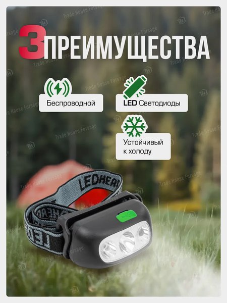 Изображение товара Фонарь RockForce RF-GF1110 (60449)