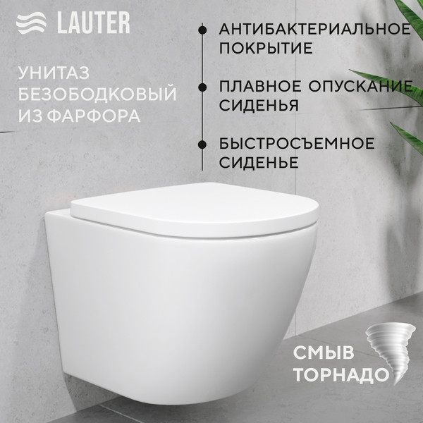 Изображение товара Унитаз подвесной с инсталляцией Lauter Vortex 2110830 с кнопкой 219701F (квадратный, хром)