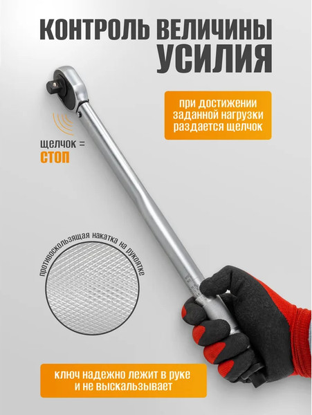 Изображение товара Гаечный ключ Forstime 60 488 / FT-6474470TB