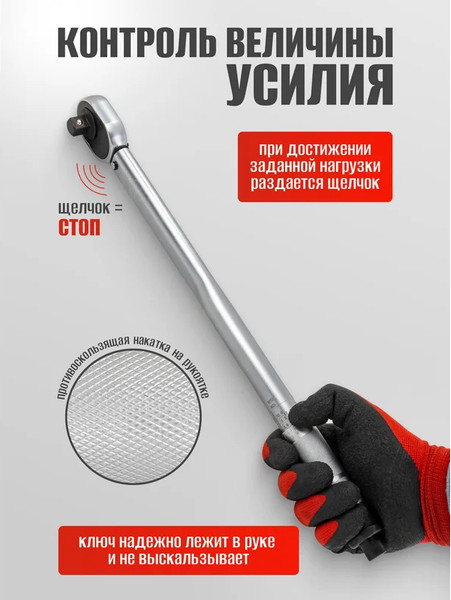 Изображение товара Гаечный ключ ForceKraft FK-6474470TB (60489)