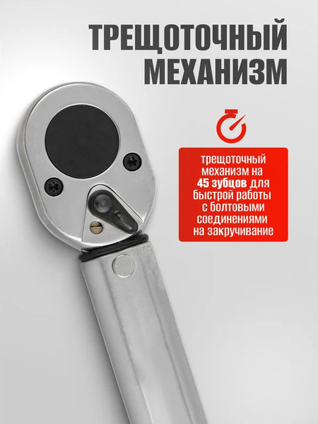 Изображение товара Гаечный ключ ForceKraft FK-6474470TB (60489)