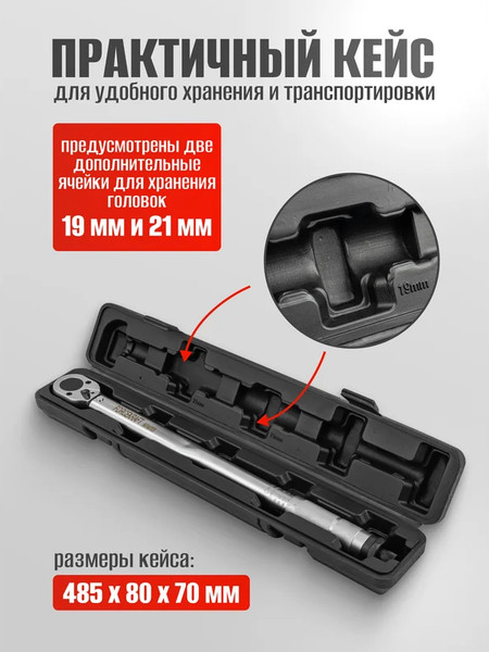 Изображение товара Гаечный ключ ForceKraft FK-6474470TB (60489)