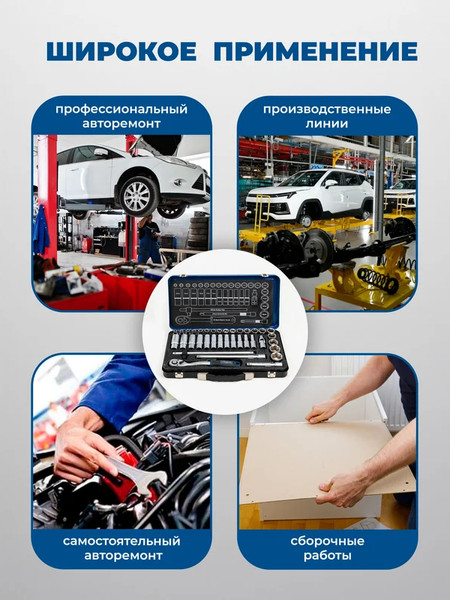 Изображение товара Универсальный набор инструментов Scheppach Sch-4362M (60497)