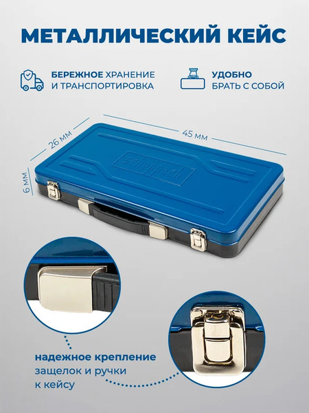 Изображение товара Универсальный набор инструментов Scheppach Sch-4362M (60497)