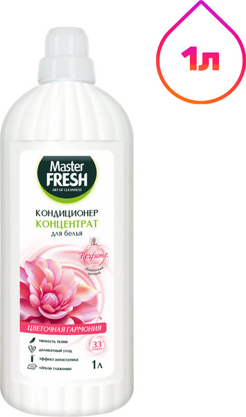 Изображение товара Кондиционер для белья Master Fresh Цветочная гармония (1л)