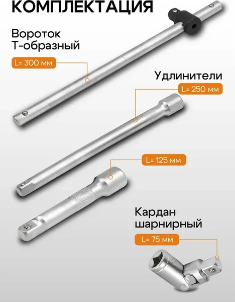 Изображение товара Универсальный набор инструментов Forstime FT-4362M (60501)