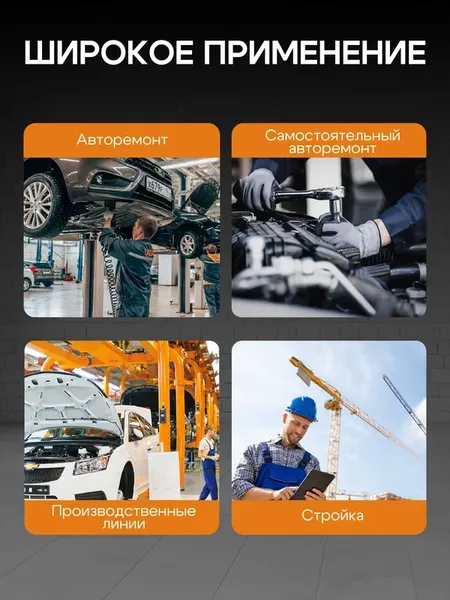 Изображение товара Универсальный набор инструментов Forstime FT-4362M (60501)