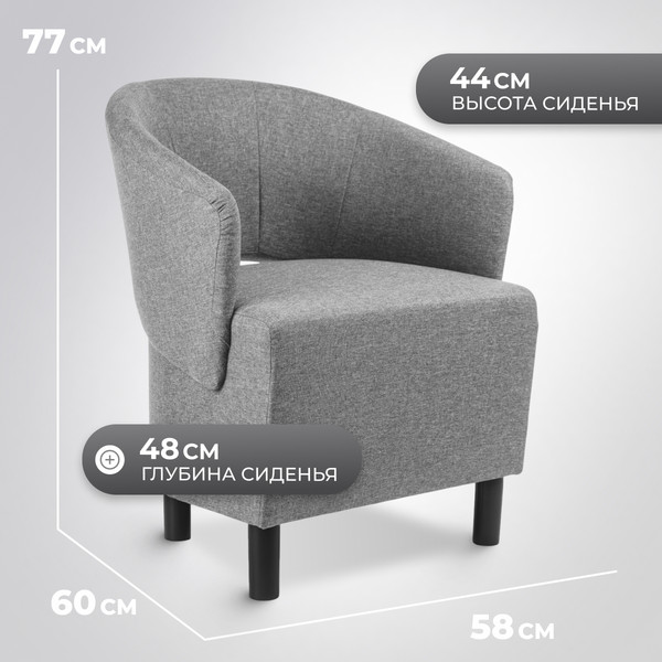 Изображение товара Кресло мягкое Mio Tesoro Мажор-2 (Lux 05 светло-серый)