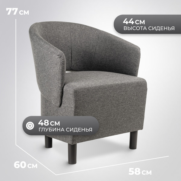 Изображение товара Кресло мягкое Mio Tesoro Мажор-2 (Lux 06 серый)