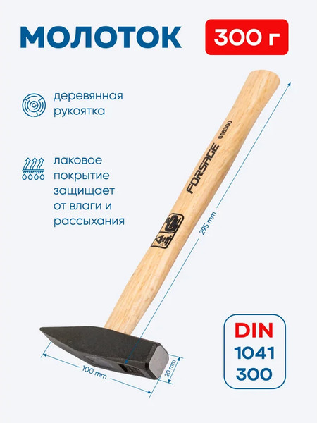 Изображение товара Универсальный набор инструментов Forsage F-41421-5 SM (60503)