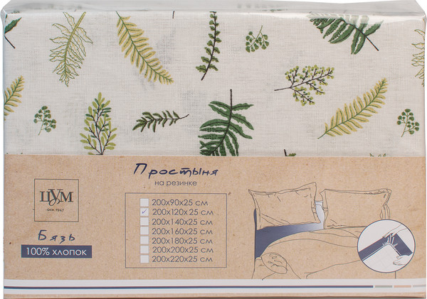 Изображение товара Простыня ЦУМ 1947 Листья На резинке 200x160x25