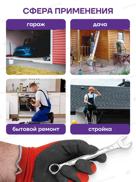 Изображение товара Набор ключей Помощник 5068 (60734)