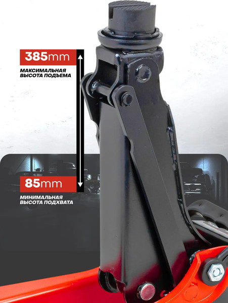 Изображение товара Подкатной домкрат Everforce EF-T825010(60738)