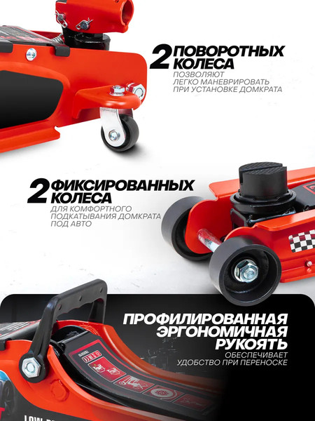 Изображение товара Подкатной домкрат Everforce EF-T825010(60738)