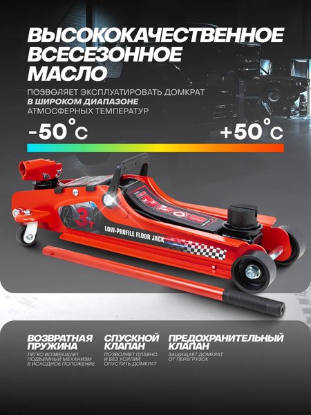Изображение товара Подкатной домкрат Everforce EF-T825010(60738)