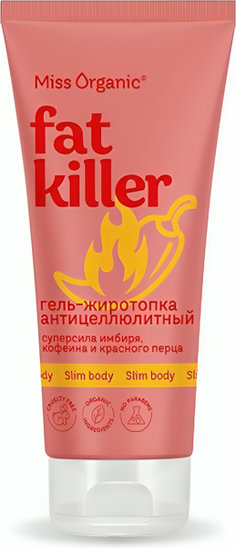 Изображение товара Гель антицеллюлитный Fito Косметик Miss Organic Fat Killer жиротопка (200мл)