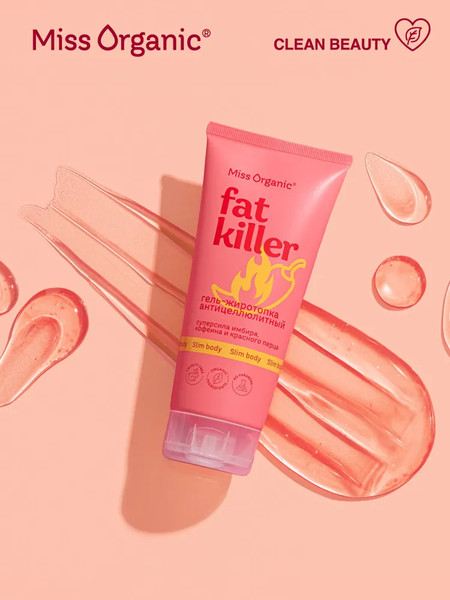 Изображение товара Гель антицеллюлитный Fito Косметик Miss Organic Fat Killer жиротопка (200мл)