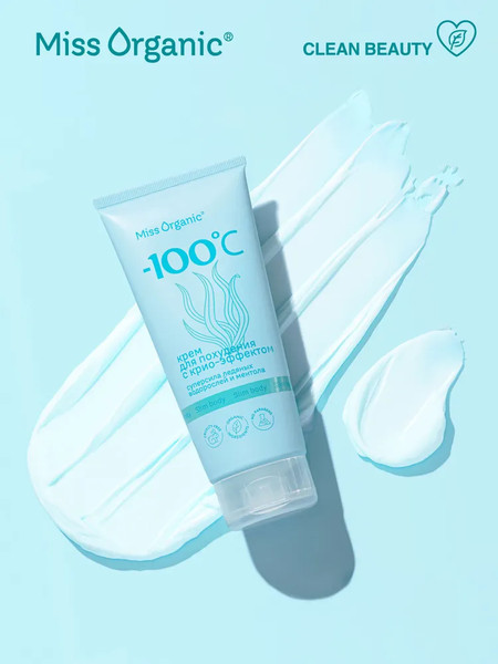 Изображение товара Крем для тела Fito Косметик Miss Organic для похудения с крио-эффектом -100 0C (200мл)
