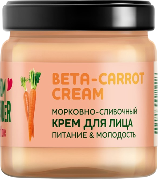 Изображение товара Крем для лица Fito Косметик From Blender With Love Betta- Carrot (40мл)