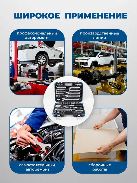 Изображение товара Универсальный набор инструментов Scheppach Sch-4821-5 (60766)