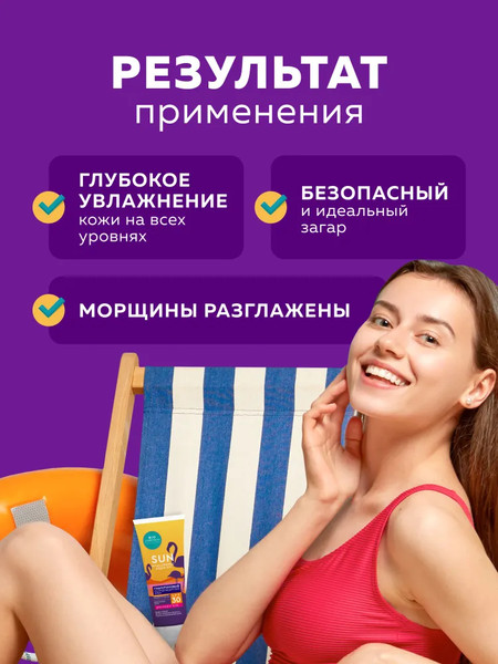 Изображение товара Крем солнцезащитный Fito Косметик Bio Cosmetolog Professional Гиалуроновый SPF 30 (75мл)