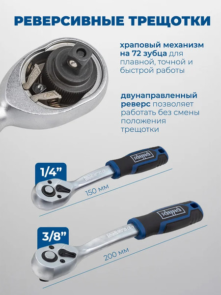 Изображение товара Универсальный набор инструментов Scheppach Sch-4821-5DS (60769)