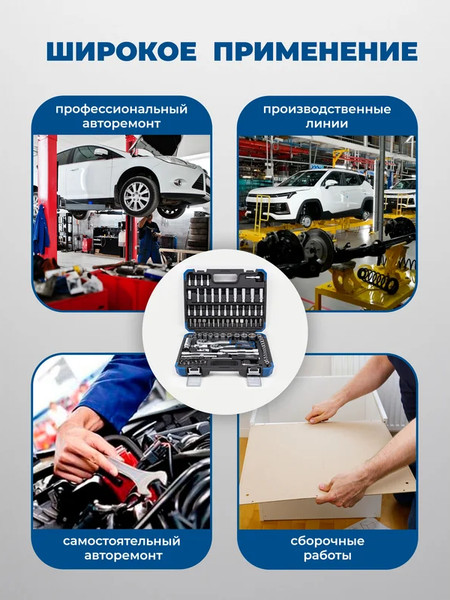 Изображение товара Универсальный набор инструментов Scheppach Sch-4941-5DS (60770)