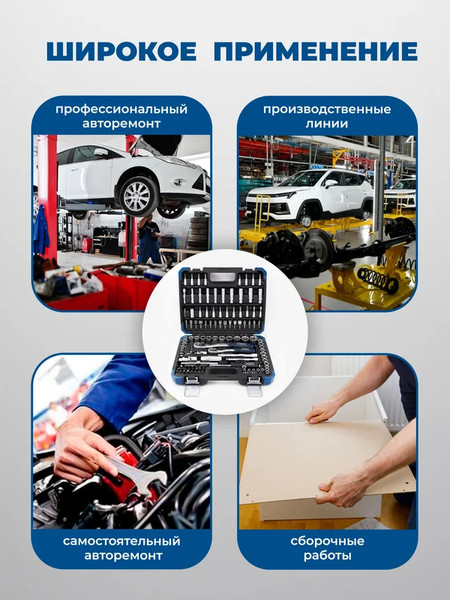 Изображение товара Универсальный набор инструментов Scheppach Sch-41082-5DS (60771)