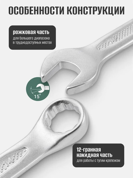 Изображение товара Набор ключей RockForce RF-5161P Premium (60777)