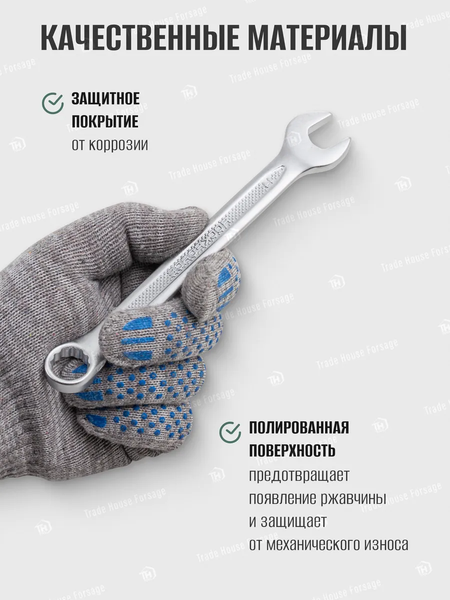 Изображение товара Набор ключей RockForce RF-5261P Premium (60778)