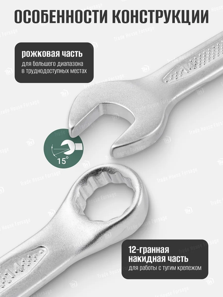 Изображение товара Набор ключей RockForce RF-5261P Premium (60778)