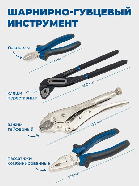 Изображение товара Универсальный набор инструментов Scheppach Sch-41802-5 (60806)