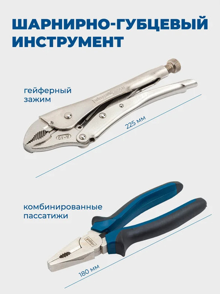 Изображение товара Универсальный набор инструментов Scheppach Sch-42022-5 (60807)