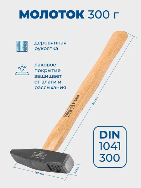 Изображение товара Универсальный набор инструментов Scheppach Sch-42022-5 (60807)